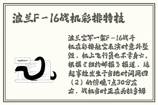 欧美精品免费观看二区